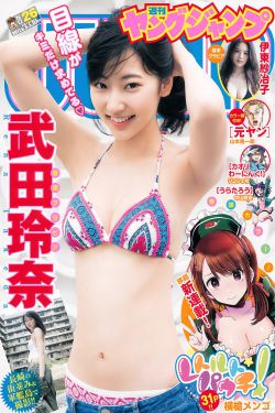 醉后爱上你泰剧